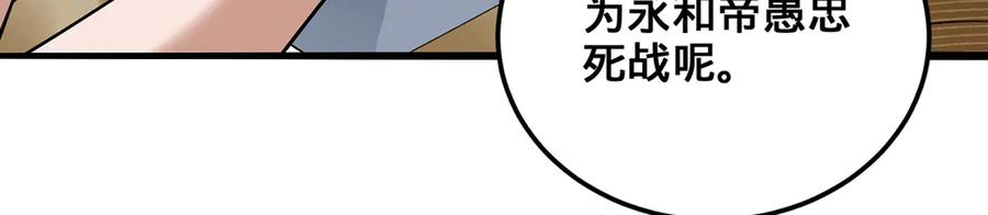 第188页