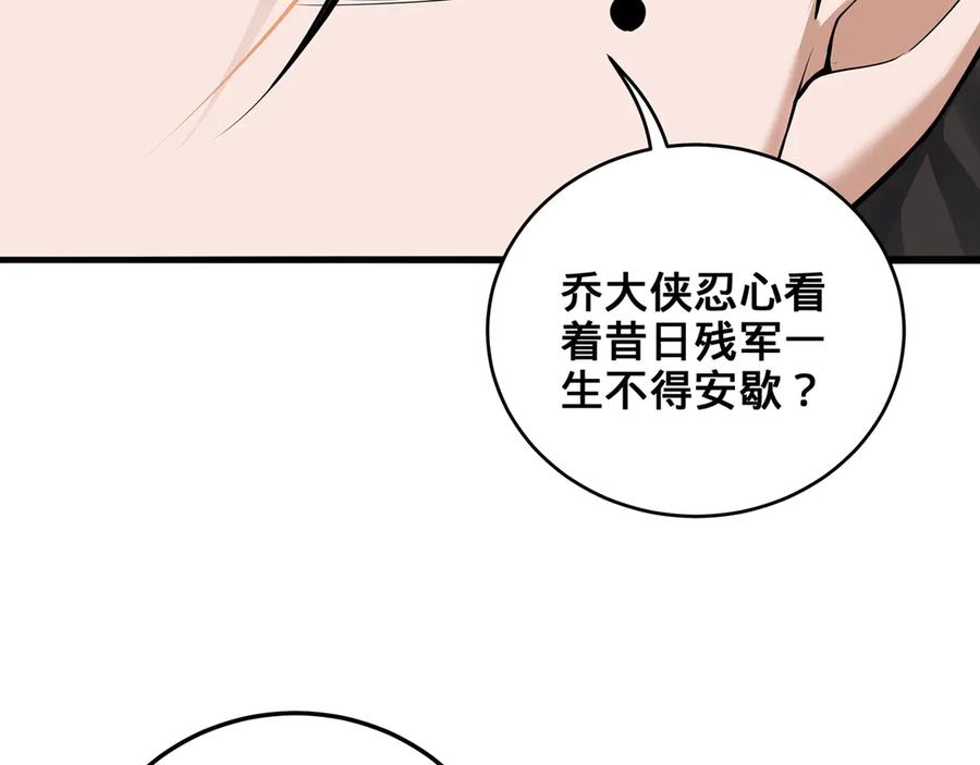 第191页