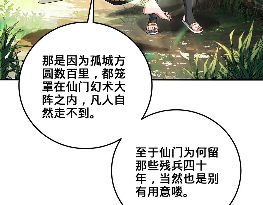 第199页