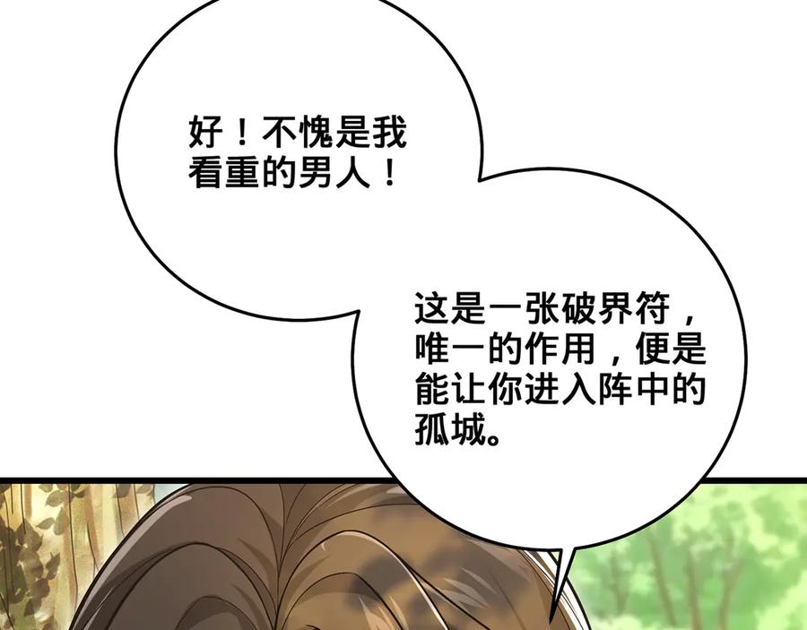 第208页