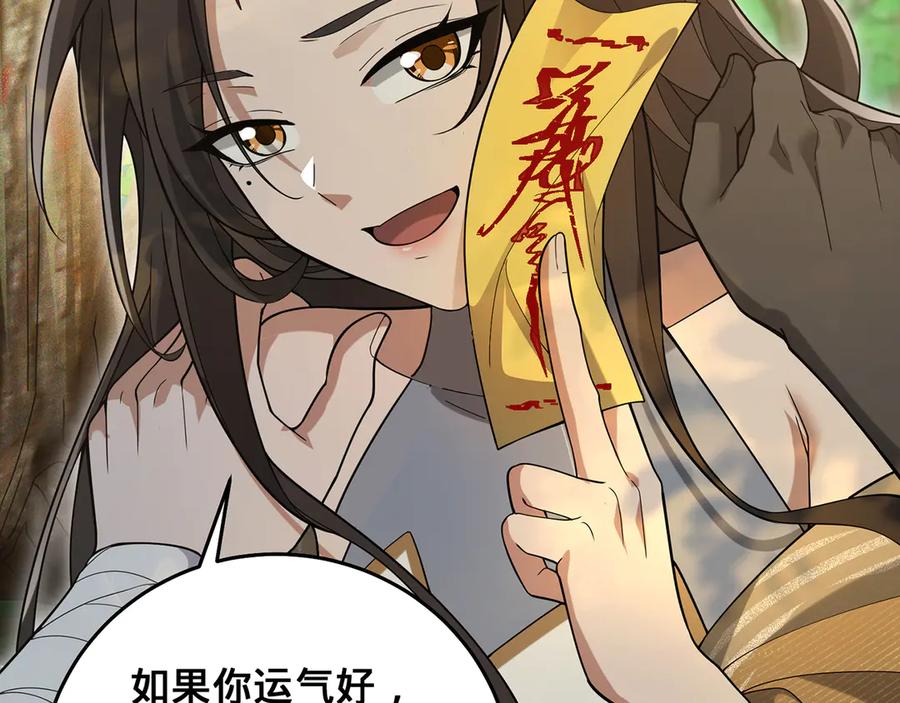 第210页