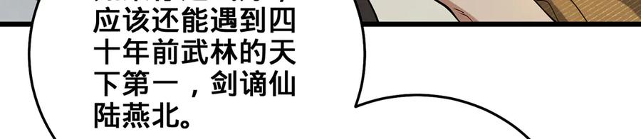 第211页