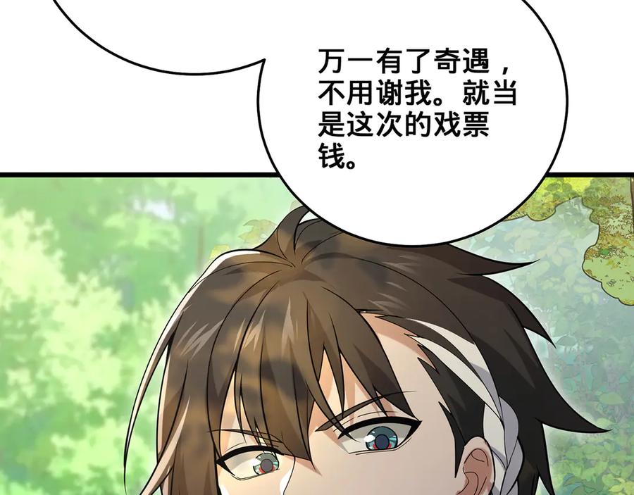 第212页