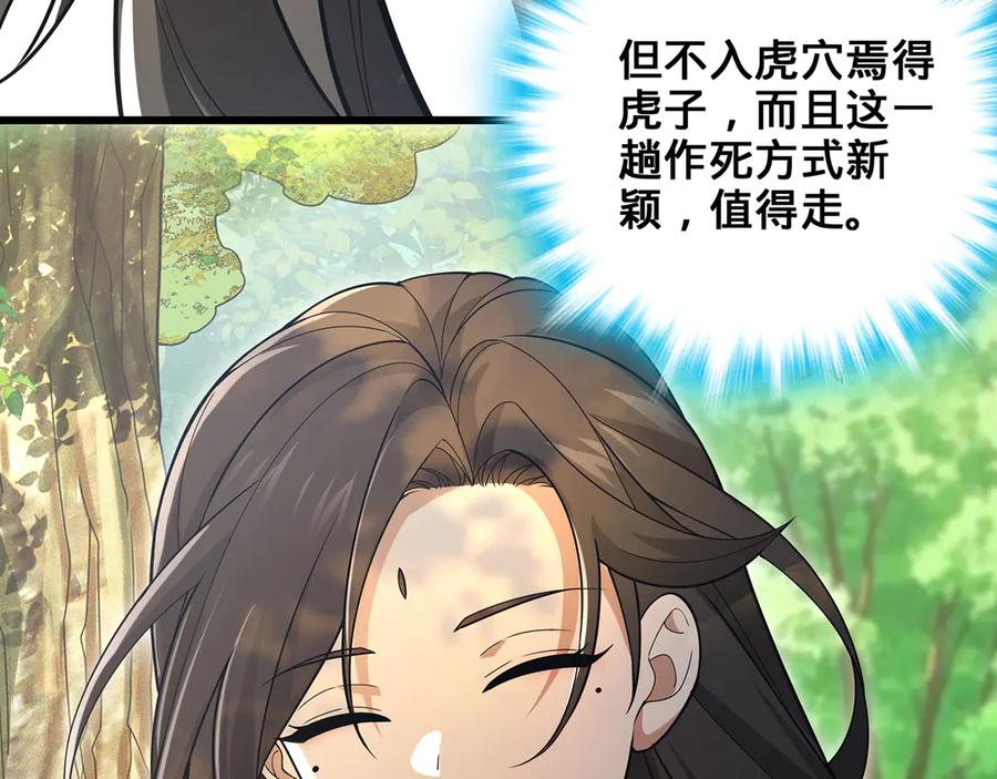 第218页