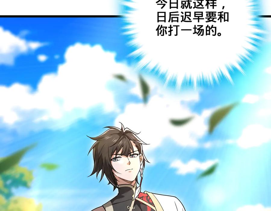第222页