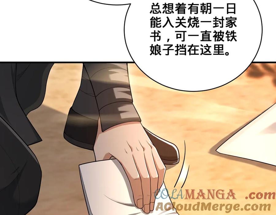 第117页