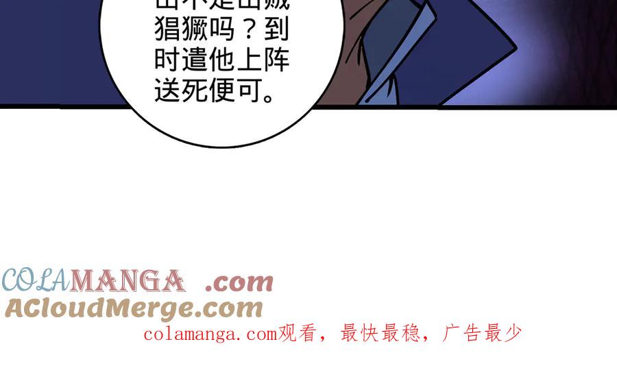 第177页
