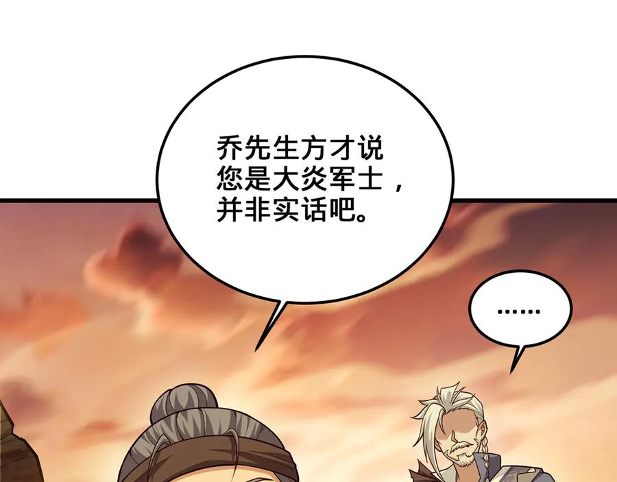 第187页