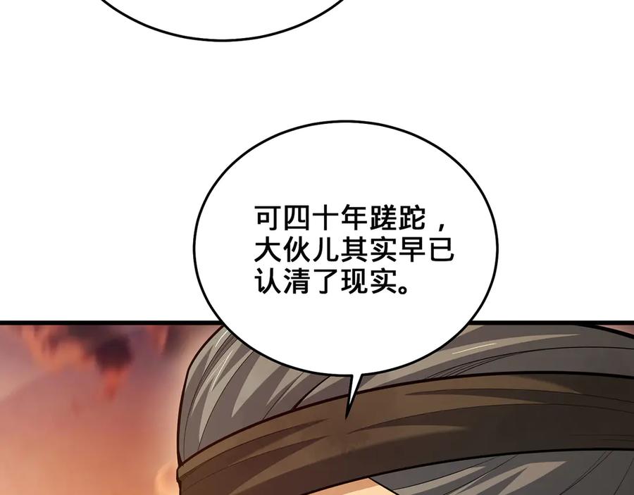 第191页