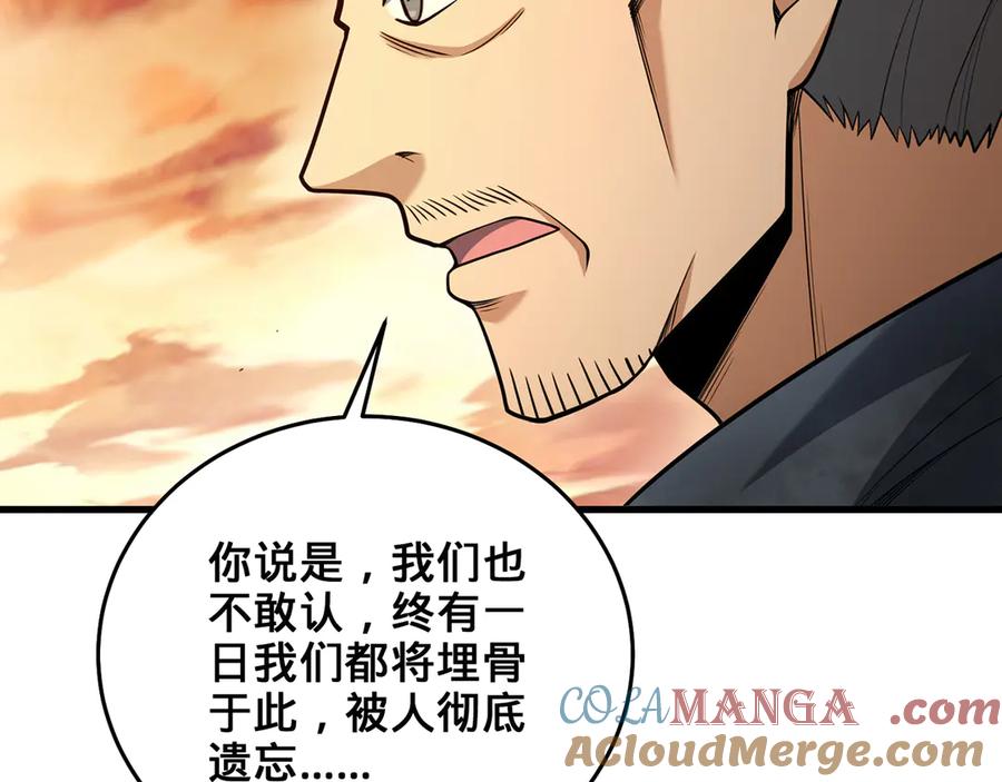 第193页