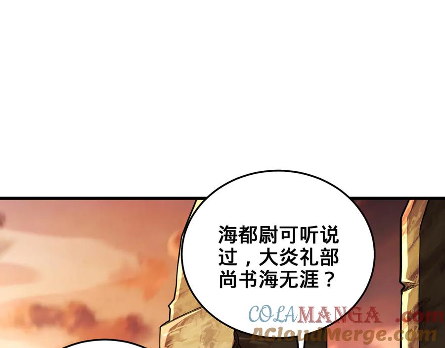 第197页