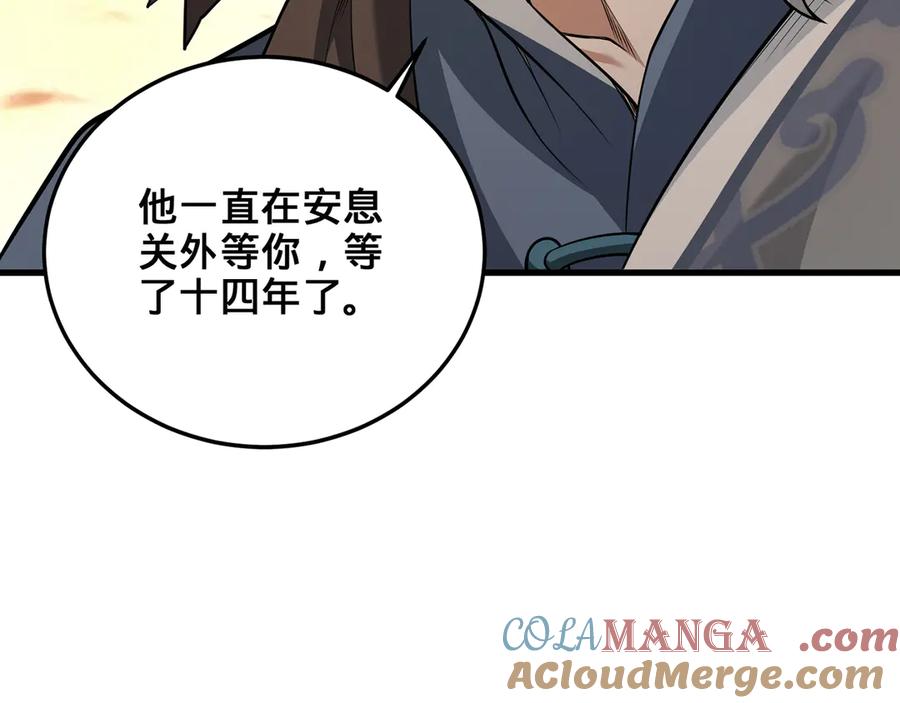 第205页