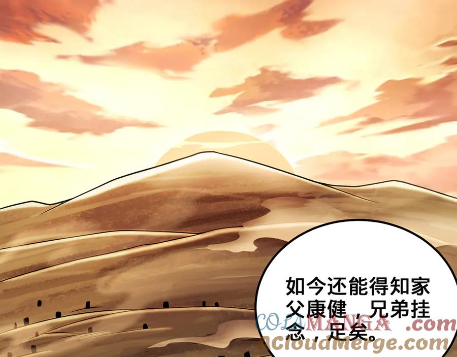 第209页