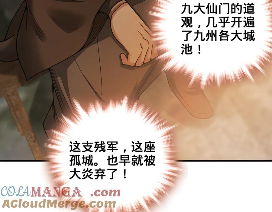 第181页
