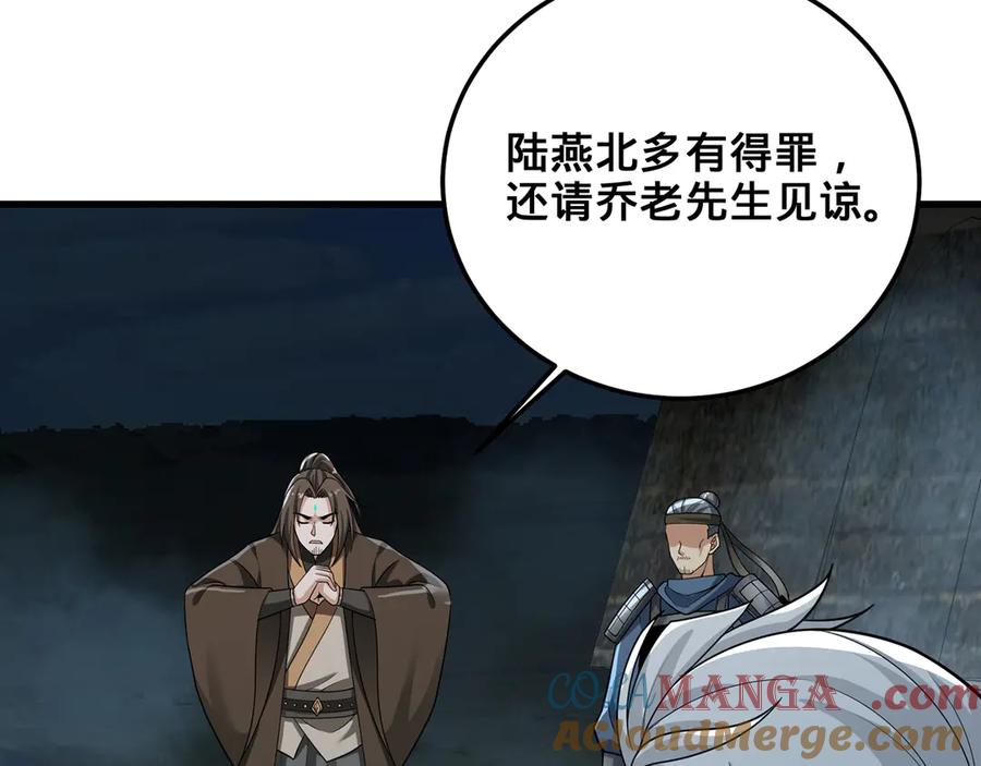 第173页