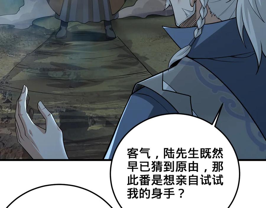 第175页