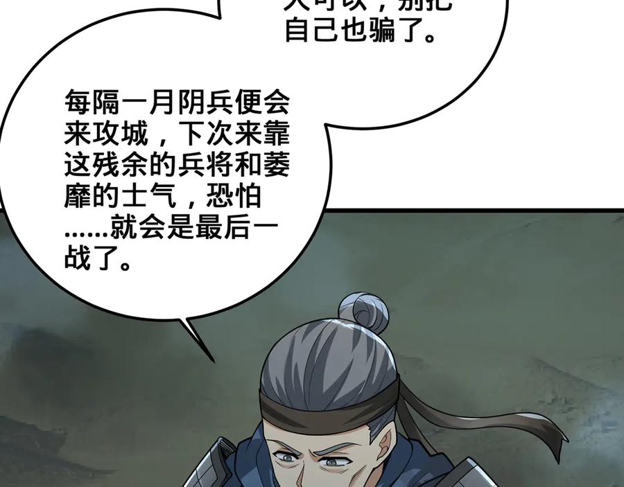 第187页