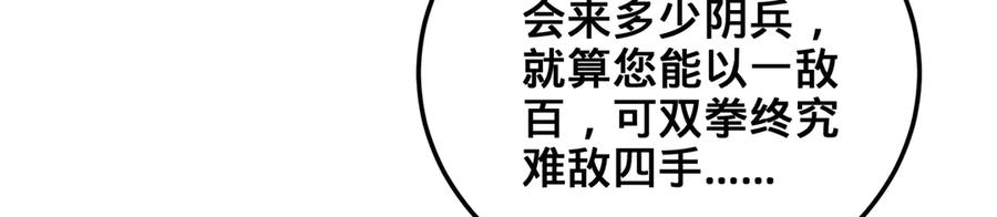 第190页
