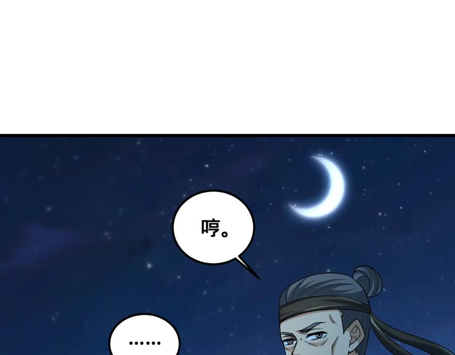 第198页