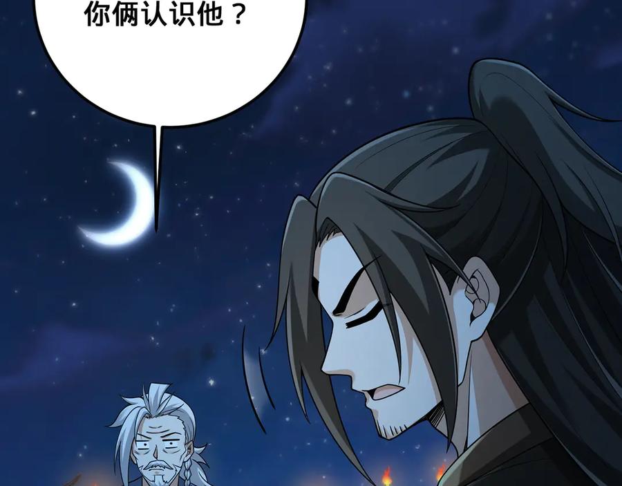 第202页