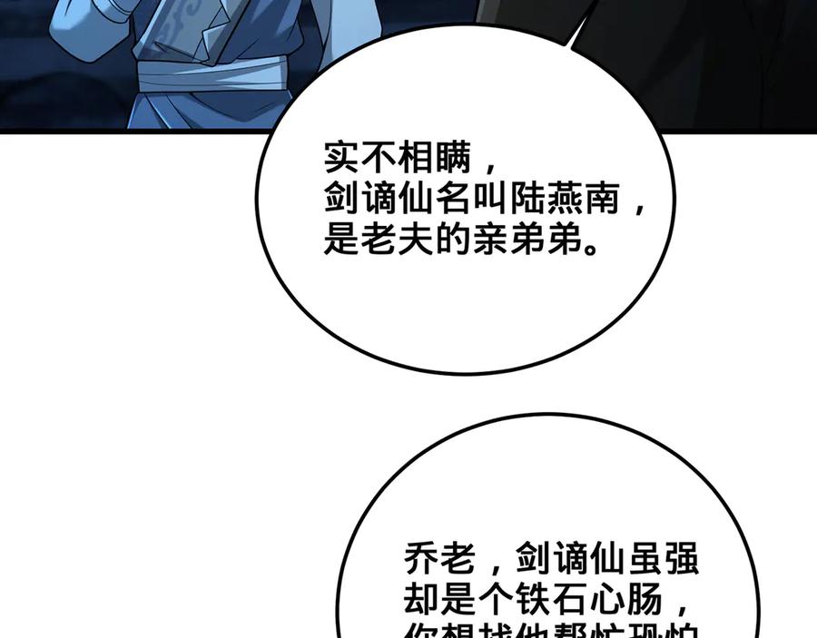 第204页