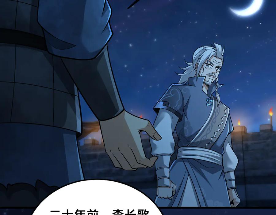 第206页