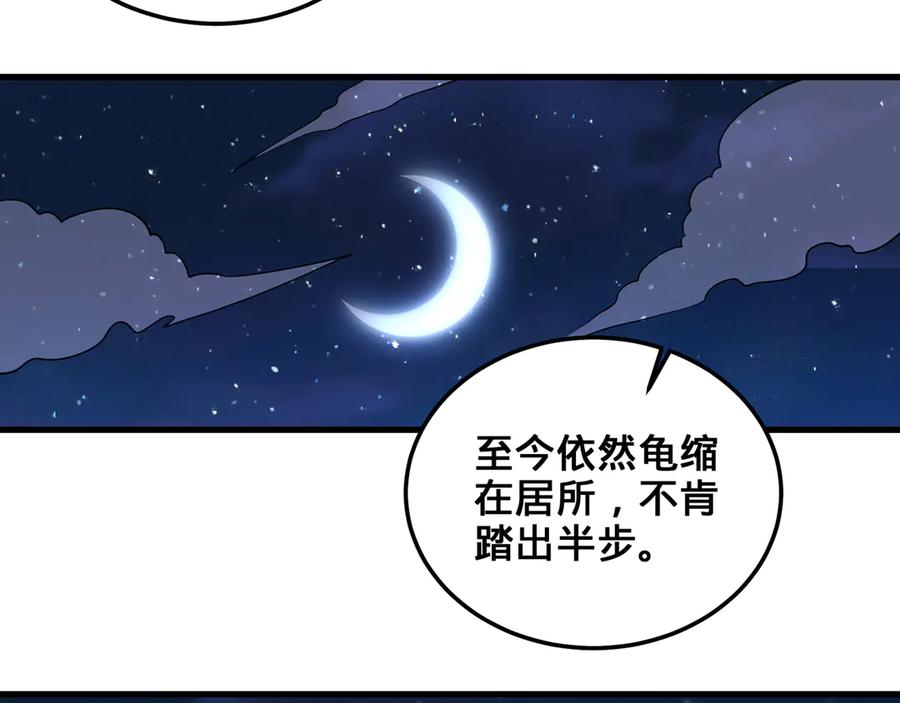 第212页