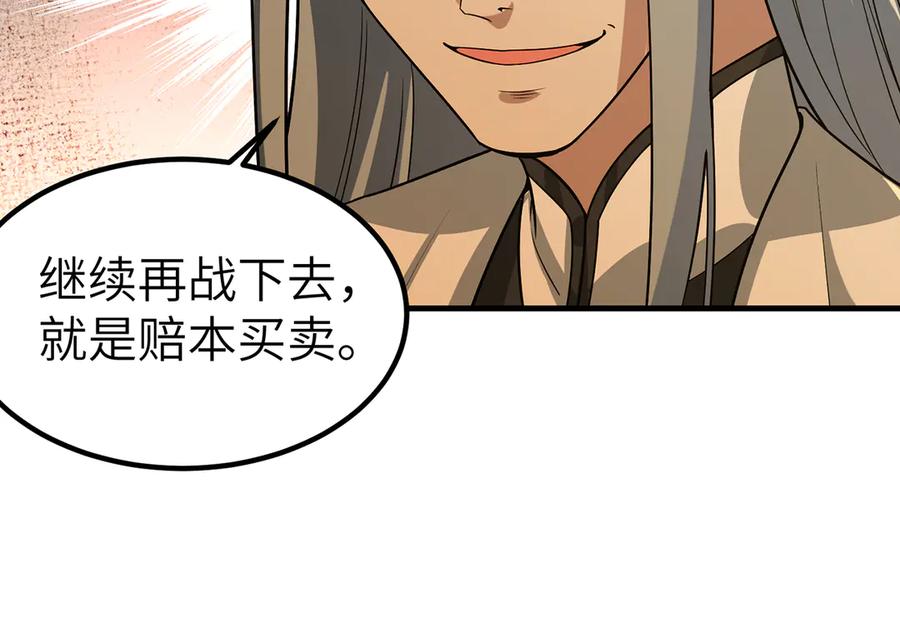 第190页