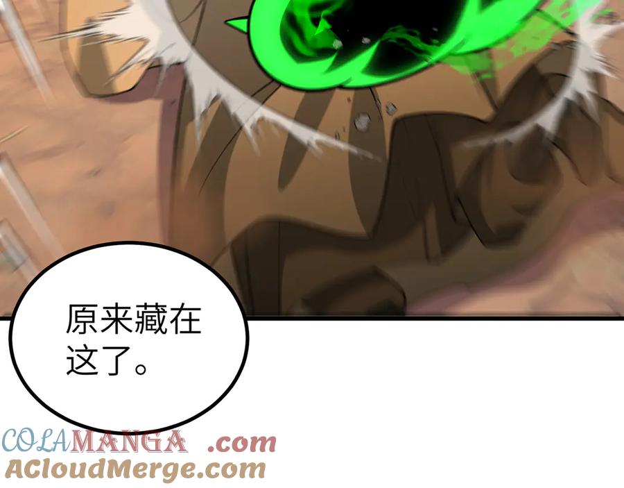 第197页