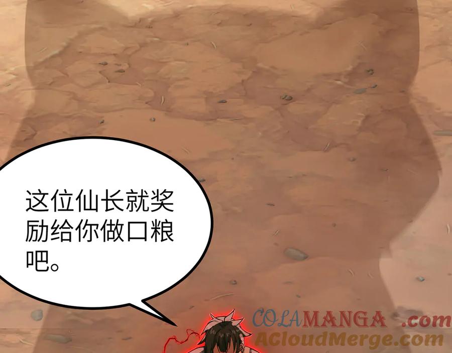 第209页
