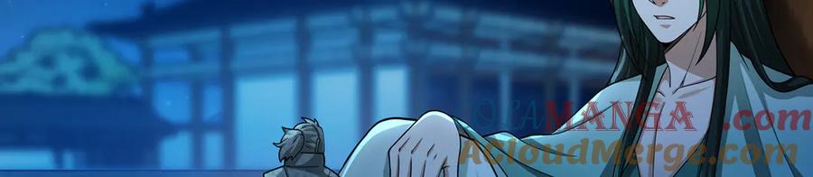 第205页