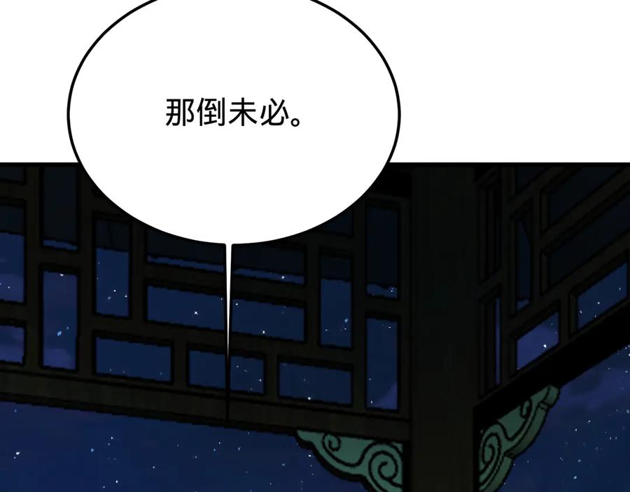 第208页
