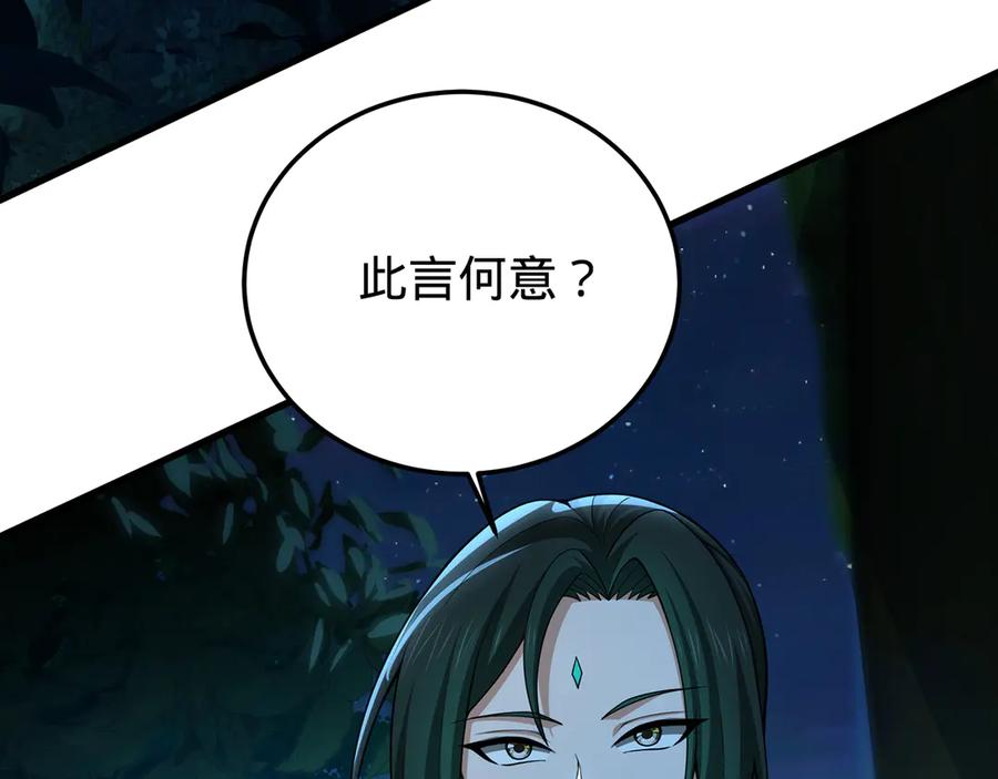 第224页