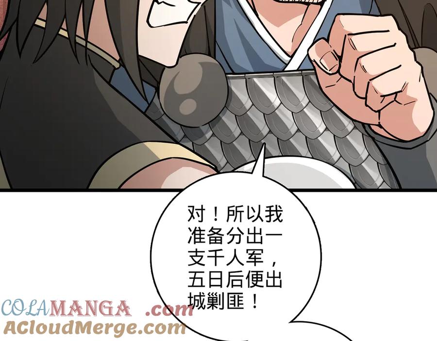 第177页