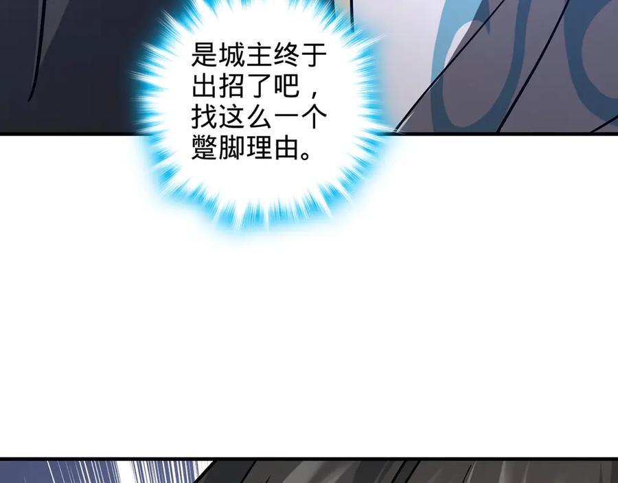 第202页