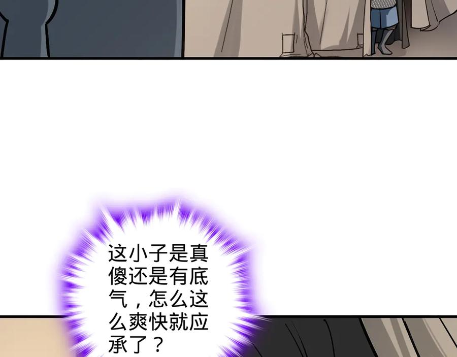第210页