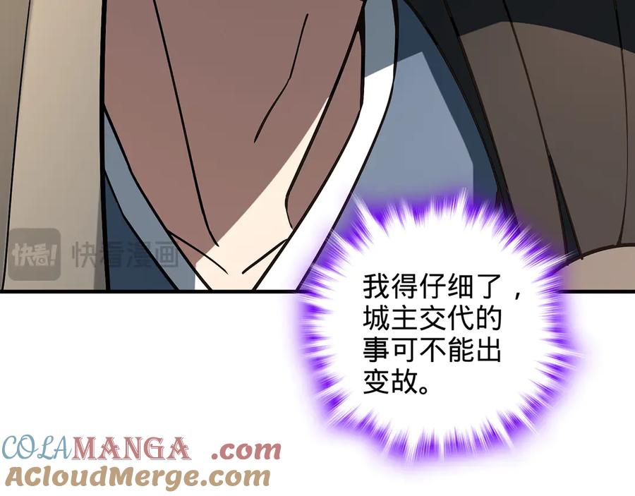 第213页
