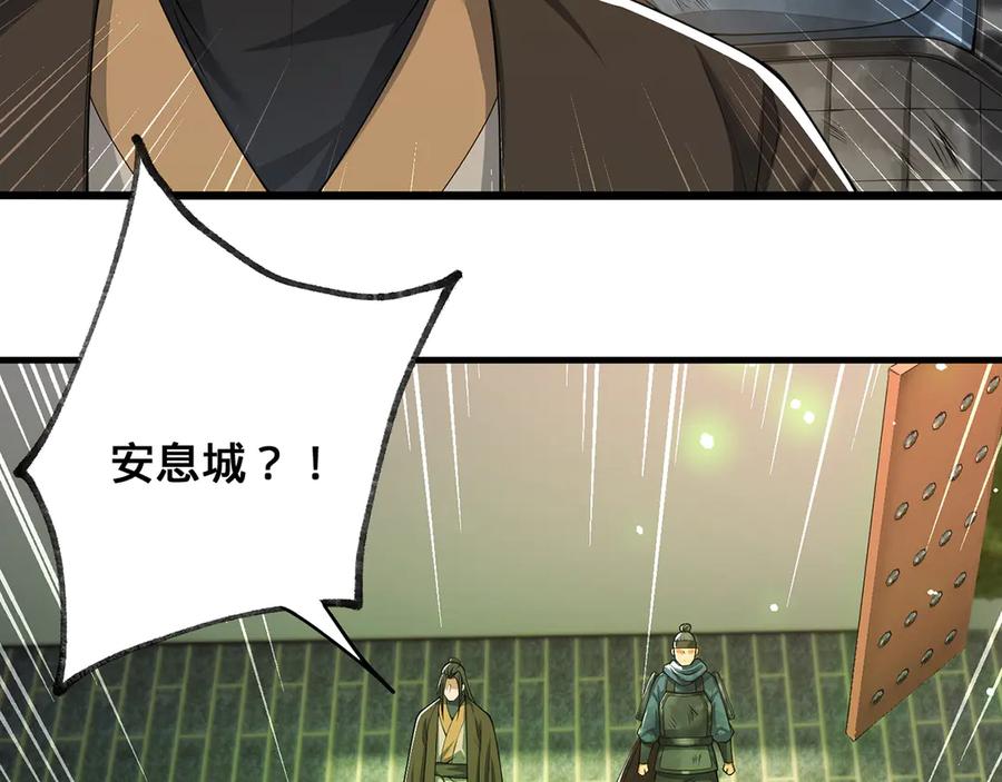 第184页