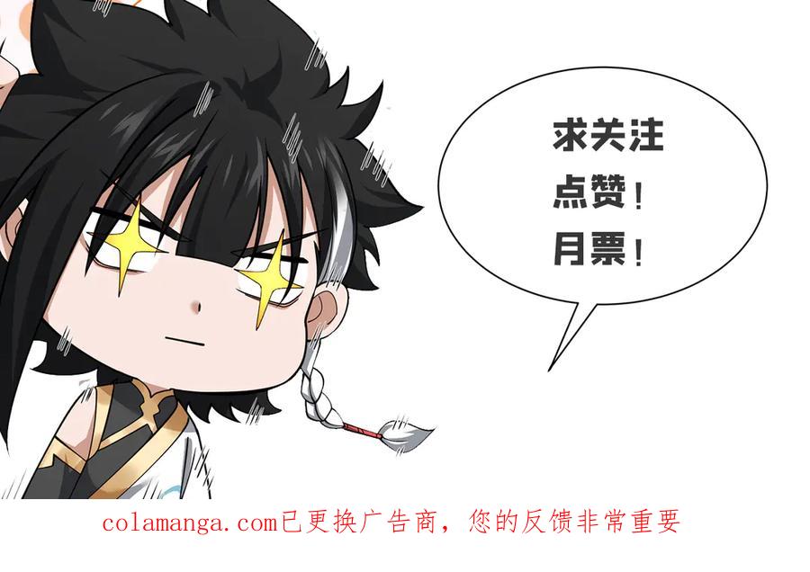 第170页