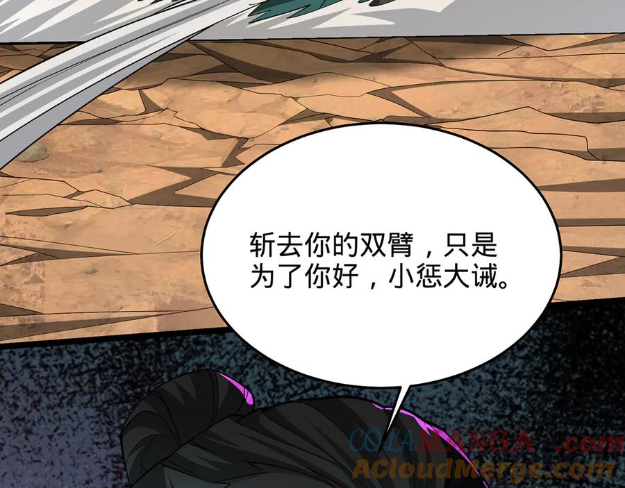 第213页