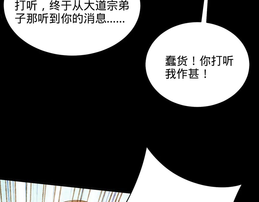 第236页