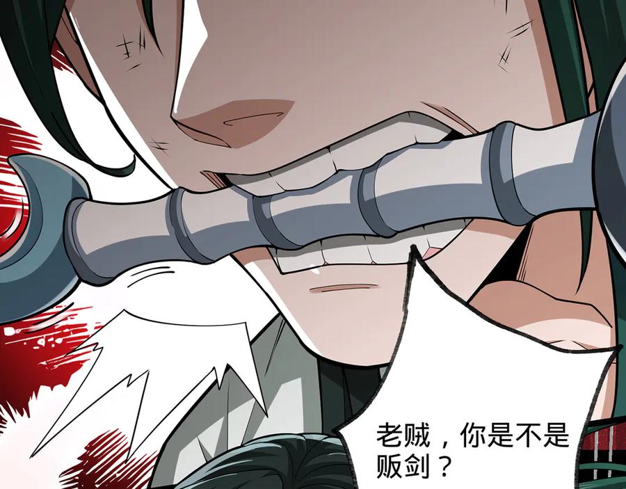 第244页
