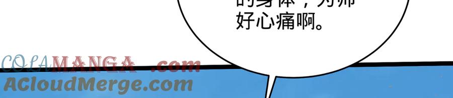 第205页