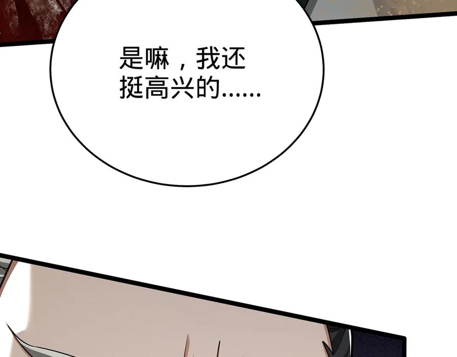 第212页