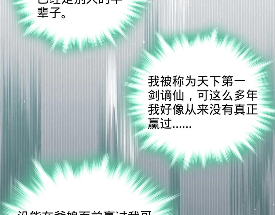 第220页