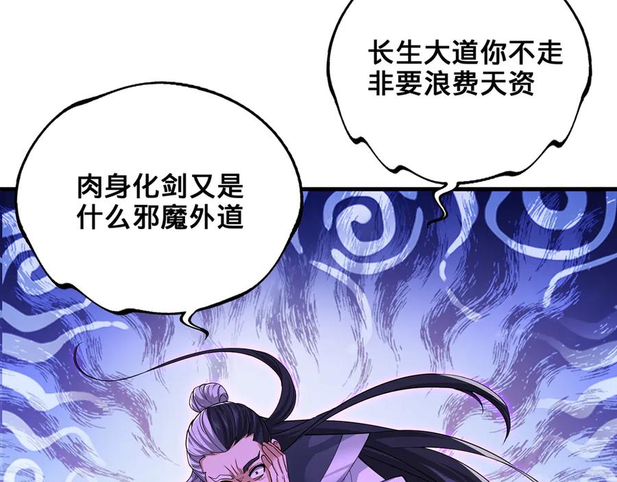 第195页