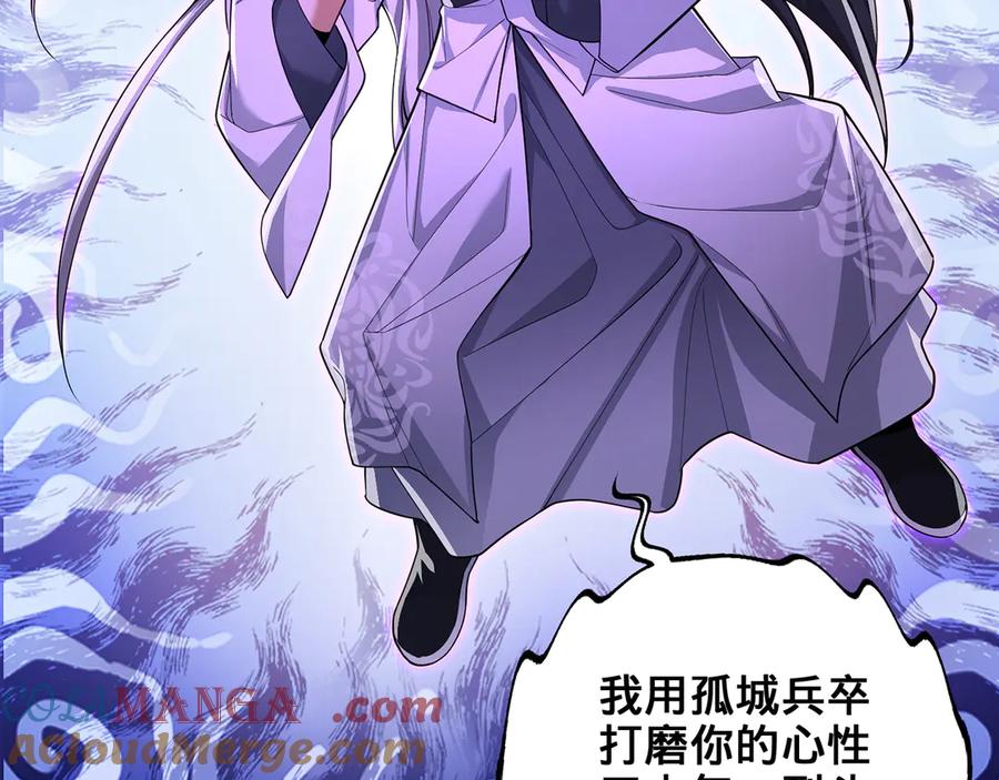 第197页