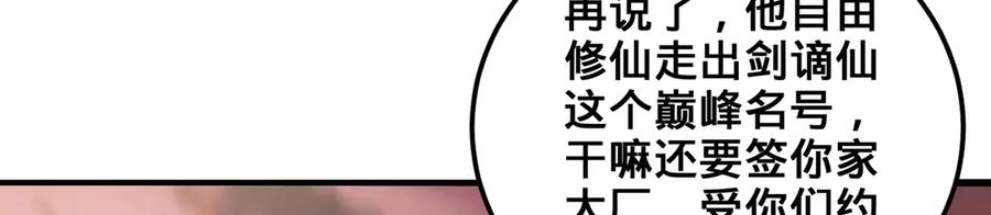 第202页