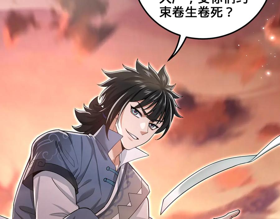 第203页