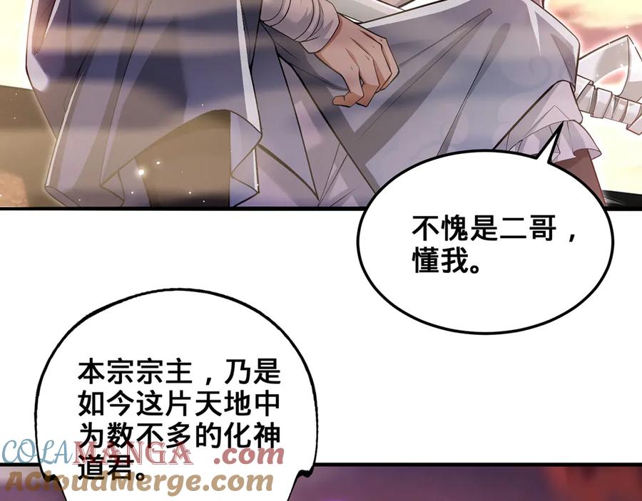 第205页